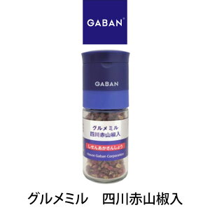 �_�|�C���g2�{�^�y�󒍔������i�zGABAN �O�����~�� �l��ԎR���� 13g �r �M���o�� �Ɩ��p �ƒ�p �e�[�u���p ������ �v���[���g �M�t�g �N���X�}�X ���Ε�