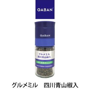 �_�|�C���g2�{�^�y�󒍔������i�zGABAN �O�����~�� �l��R���� 15g �r �M���o�� �Ɩ��p �ƒ�p �e�[�u���p ������ �v���[���g �M�t�g �N���X�}�X ���Ε�