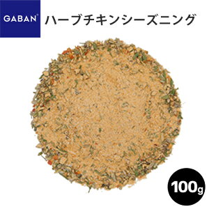 y󒍔izGABAN n[u`LV[YjO/100g Mo Ɩp ƒp e[up  v[g Mtg Ε NX}X