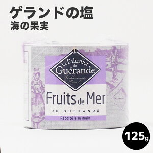  \g  {iI Qh̉ C̉ʎ/125gE1000gE1kg Ɩp C  Qh  Xg H salt tXY Mtg  H~̏H