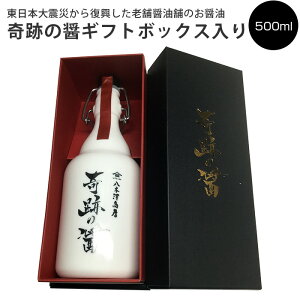 Ղ̏݁iЂj500ml Mtg{bNX 茧Y@傤@VX@Zݖ 藿@Mtg@ƒ뗿 ăMtg