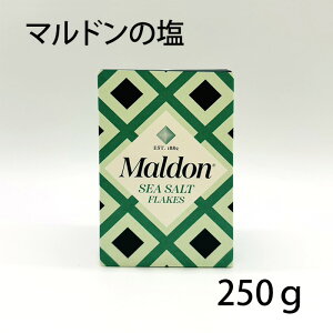 }h̉ }h NX^V[\g/250g CMXY  \g C }h Xg H 250g salt H~̏H NX}X Ε