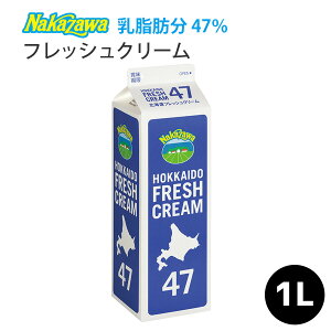 N[ Nakazawa tbVN[ Fib47jy1000mlzN[ N[ iJU Ȃ  ٗp `R@Y Ε NX}X