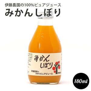 _}\^ɓ_  100%sAW[X ݂񂵂ڂ 180ml a̎RY 100%W[X BBQ v[g Mtg z[p[eB  H~̏H