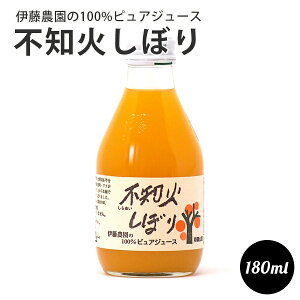 ɓ_  100%sAW[X sm΂ڂ 180ml a̎RY 100%W[X BBQ v[g Mtg z[p[eB  H~̏H