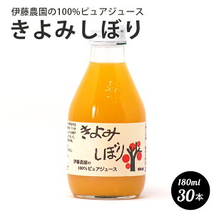 ɓ_  100%sAW[X ݂ڂ 180ml a̎RY 100%W[X 30{Zbg 1P[X Mtg p a Cj Ԃ  yY ăMtg