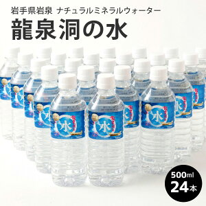 i` ~l EH[^[  򓴂̐ 500ml×24{ 1{154~IY Mtg p[eB[  ƈ v[g  H~̏H