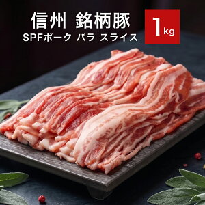 �ؓ� �o�� �X���C�X �M�B ������SPF�|�[�N 1kg �u�^�� �Ⓚ �^��p�b�N ���Y ���{�Y �؃o�� �u�^�o�� ��e�� �Ɩ��p �� ���Ε� �M�t�g �v���[���g �p�[�e�B�[ BBQ �N���X�}�X ��̓� ���̓�