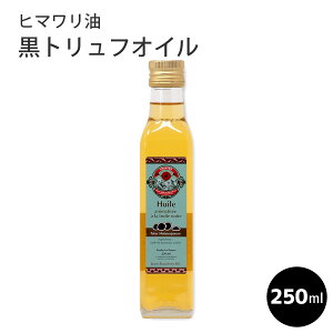 WE{[hEtBX gtIC/250ml tX Xg q} IC  Hp 250ml oil tXY H~̏H NX}X Ε