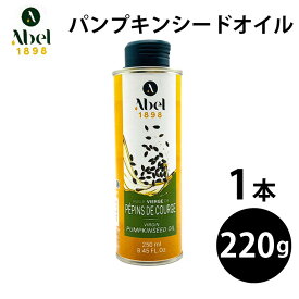 ＼最大10％OFFクーポン！楽天スーパーセール／Abel パンプキンシードオイル/220g オーストリア 中国 カボチャの種の油 ヘルシー オメガ脂肪酸 ビタミンE豊富 香ばしいオイル ギフト ホワイトデー