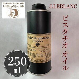 LEBLANCiuj sX^`IIC/250ml [HUILE DE PEPINS DE PAISINS] tX u Xg IC  Hp 250ml oil@tXY H~̏H NX}X Ε