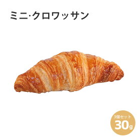 楽天市場 クロワッサン 冷凍 フランスの通販