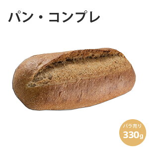 パン 冷凍 業務用の人気商品 通販 価格比較 価格 Com