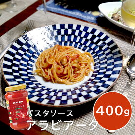 ＼お買い物マラソン／パスタソース アラビアータ トマトソース おいしい 簡単 ギフト イタリアトマト イタリアット イタリ＠ (元モンテベッロ) 400g スパゲティソース ペンネソース 贈呈 イタリア産 お中元