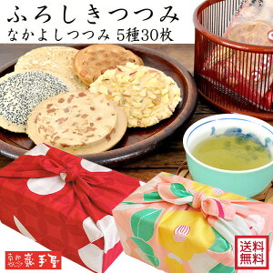 10OFF@@yyYEcz@ӂ낵 Ȃ悵 530  /@ӂ낵̎ނ͑Is / j hV̓  ӂ낵 C~ / 암ׂT