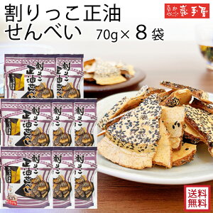 y܂Ƃߔ z t@~[ZbgM ׂ 70g×8 / hV̓ c / 암ׂT܎艮  / َq ׂ  암ׂ Mtg 蕨 y