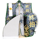 特典対象の五月人形を同時にご注文のお客様だけのお買い得商品。お名前入り陣羽織飾り(烏帽子、はちまき、スタンド付) ランキングお取り寄せ