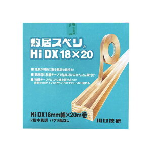 y10z Z ~Xx Hi-DX18 18mm×20m ͂莆Ȃ 2Fؔ