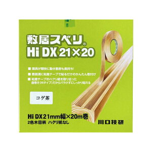 y20z Z ~Xx Hi-DX21 21mm×20m ͂莆Ȃ RQ