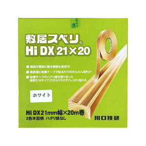 y[ zy1/1z Z ~Xx Hi-DX 21mm×20m zCg ͂莆Ȃ