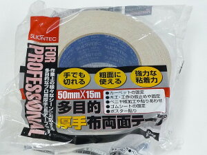 XIebN zʃe[v #5320 0.5mm×50mm×15m