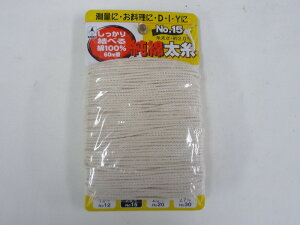  Ȑ #15 (2.0mm) ×60m