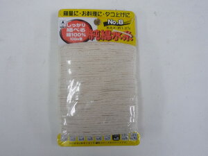 y[ zy4܂/1z  Ȑ #8 (1.2mm) ×100m