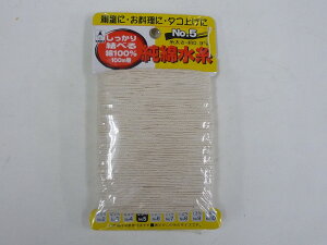 y[ zy5܂/1z  Ȑ #5 (0.9mm) ×100m