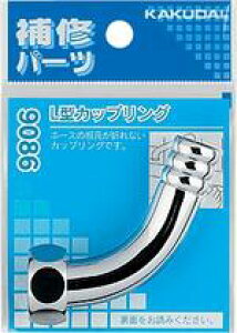 y[ z JN_C L^JbvO 9086