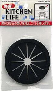 y[ z JN_C S~[W SS 4530-3