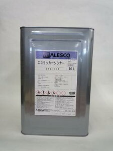 �֐��y�C���g �G�R ���b�J�[�V���i�[ 16L