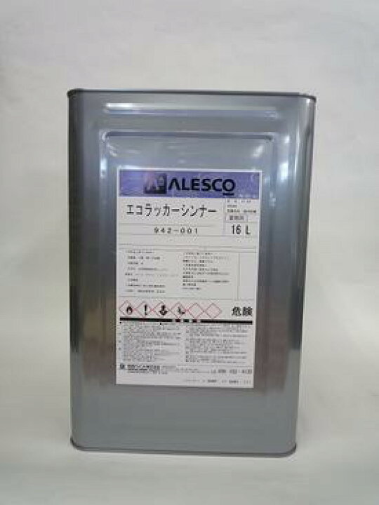 楽天市場】【 送料無料 】 関西ペイント エコ ラッカーシンナー 16L 