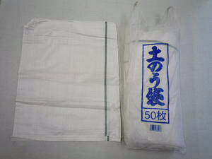 P~J SC ŷ PE10×10 48cm×62cm (200)