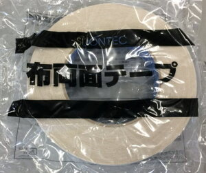 y[ zy2܂/1z XIebN zʃe[v #5320 0.5mm×20mm×15m