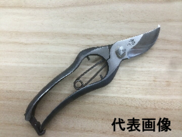 楽天市場】【メール便】 阿武隈川宗寛 剪定鋏S型 200mm 金止 山形打 