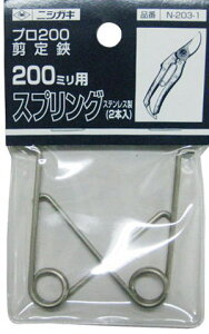 y[ z jVKLH  v200 200mmpփol N-203-1 2