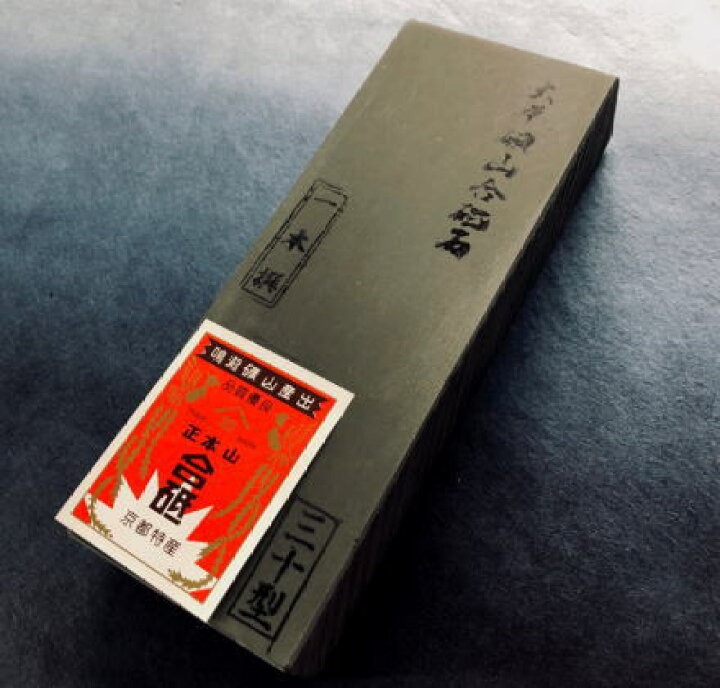 楽天市場】大平 礦山天然合せ砥石 三十型 一本撰 : 岩内金物店楽天市場店