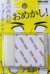 y[ z ijH ߂ PA-4033 (ETrS)