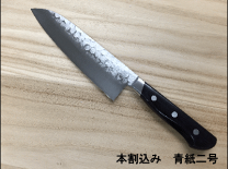 楽天市場】青紙2号 三徳の通販