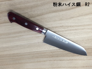 越前打刃物 三徳包丁」の人気商品一覧 | 安い商品を通販サイト
