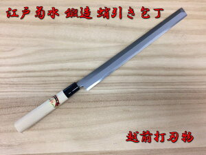 ]ˋe   270mm |t VmM Аn zOŐn { b 葢