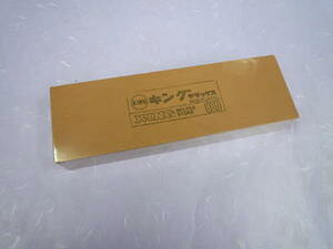 LOu fbNX #800 dグp W^ 207×66×34mm