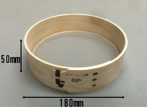 wg XeX ӂ邢 180mm (6) 60 ^ { 葢