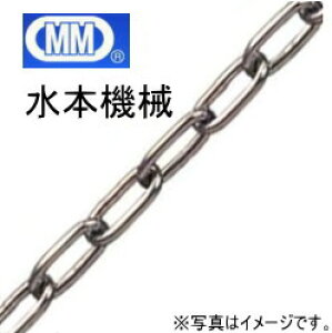MM 水本機械 ステンレス 一般用レギュラーチェーン 12mm 12-A (個数1=1m) No.013