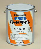 【 送料無料 】 アトミクス 水性ハードライン W-100 無鉛 黄 4kg 【4缶】 日塗工 E15-60V 近似色のサムネイル