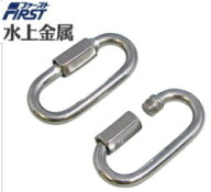 【メール便 可】 ファースト 鉄ユニクロ リングキャッチ 6mm URC-6 【1個】※確認事項あり