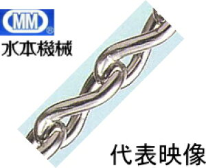 MM ���{�@�B �X�e�����X �c�C�X�g�����N�`�F�[�� 3mm×15m 3T-B
