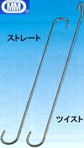 MM {@B XeX StbN cCXg 5.5mm×250mm SMT-250 y1z