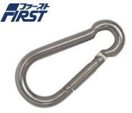 ファースト ステンレス スプリングフック 8mm SF-8 【20個】