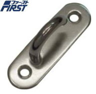 【メール便 可】 ファースト ステンレス オープンパッドアイ 5mm OPD-5 【1個】